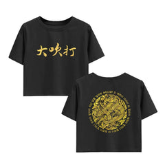 Suga Album 大吹打 T-shirt