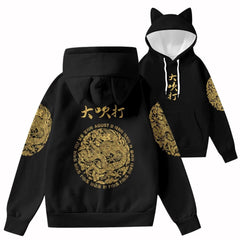 Suga Album 大吹打 Hoodie