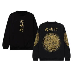 Suga Album 大吹打 Hoodie